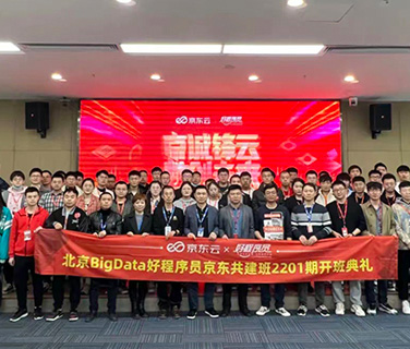 武汉编程培训班